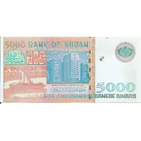 5000 Dinars