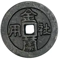 Token - Jinlan Society Use