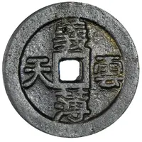 Token - Jinlan Society Use
