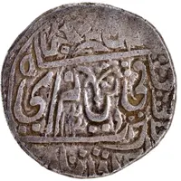 2 Rupees - Vikramajit Mahendra Nazarana Double Rupee