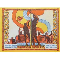 1 Mark Nordische Messe