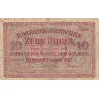10 Rubel Ostbank für Handel und Gewerbe, Darlehnskasse Ost