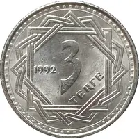 3 Tenge