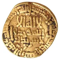 1 Dinar - al-Aghlab