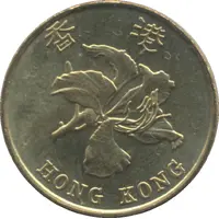 10 Cents - Special Administration Region