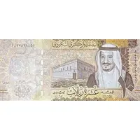 10 Riyals Saudi Central Bank