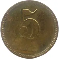 5 Pfennig Werth-Marke, Countermarked 'W'