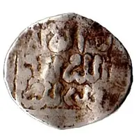 Dirham - Abul-'Abbas Ahmad III Fes