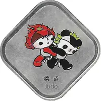 Token - Mascots of the Games of the XXIX Olympiad Jingjing - Judo