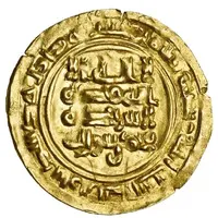 1 Dinar - 'Ali bin Ibrahim Zabid