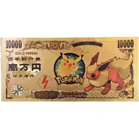 10 000 Yen - Flareon
