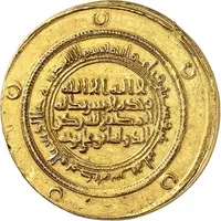 10 Dinar - Rukn al-dawla
