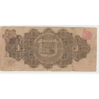 1 Peso El Banco Oriental de Mexico