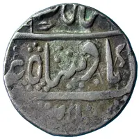 1 Rupee - Shah Alam II Mughal Style