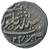 1 Rupee - Shah Alam II Mughal Style