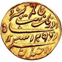 Gold Mohur - Sidi Ibrahim Khan III