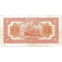 1 Yuan Bank of Kuantung