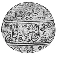 1 Nazarana Rupee - Shah Alam II Arcot