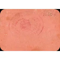 1 Peseta Navahermosa