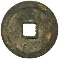 100 Cash - Deyi Yuanbao