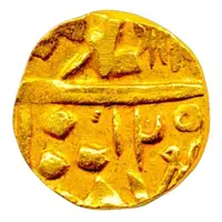 ⅓ Mohur - Sayajirao II