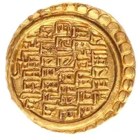 Lion Pagoda - Shivachitta Tribhuvanamalla Kadambas of Goa