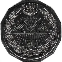 50 Cents Tyranosaurus Rex, Kapiti Island