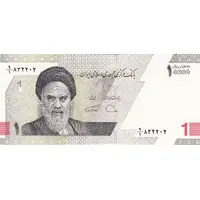 1 Toman / 10 000 Rials