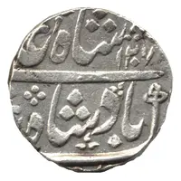 1 Rupee - Shah Alam II