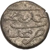 1 Larin - Muhammad Imaduddin II date at the bottom