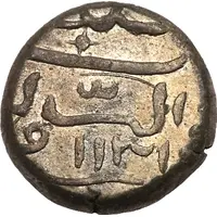 1 Larin - Muhammad Imaduddin II date at the bottom