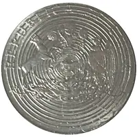 Trial Strike Over 5 Pesos core - Dominican Republic