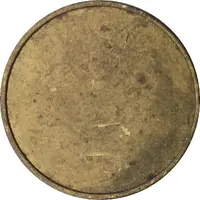 Car Wash Token - Dibo Brass