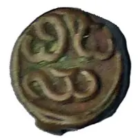 1 Amman Cash Pudukottai