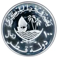 100 Riyals Central Bank, 1st Issue