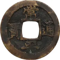 2 Mun Chong, Ch’uk