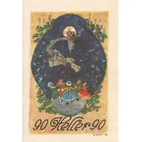 90 Heller Bruck im Pinzgau