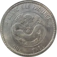 Replica - 1 Tael Kiang Nan Province