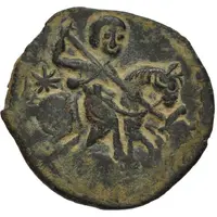 1 Fals - Mu'izz al-Din Qaysarshah