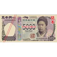 5000 Yen