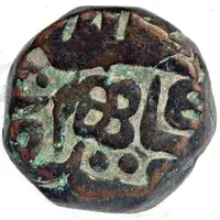 1 Dam - Akbar Chitor mint