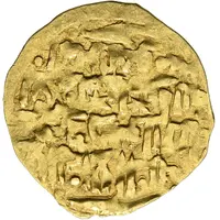 1 Dinar - Shams al-Din Muhammad