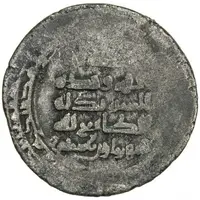 1 Dirham - Shahriyar b. Rustam Firrim