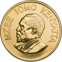 500 Shillings Mzee Jomo Kenyatta