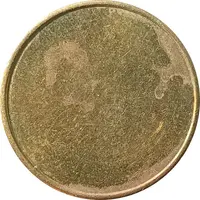 Car Wash Token - Isocom Carwash