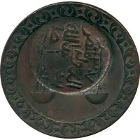 1/4 Anna - Munassar 15mm CM on Zanzibar KM#1