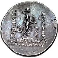 Tetradrachm