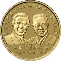 2000 New Dollars Election