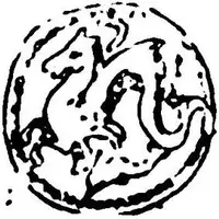 Silver 5 Asses Hippocamp facing left