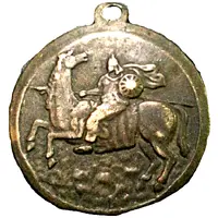 Medal - Syrian Arab Army 35th Anniversary